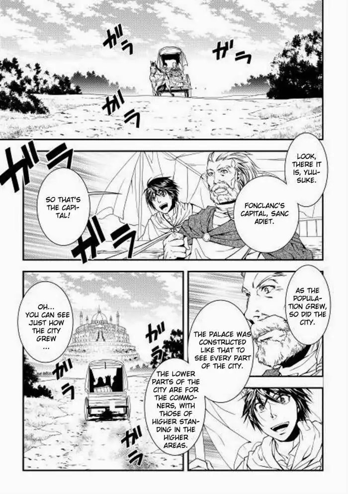 World Customize Creator Chapter 3 1